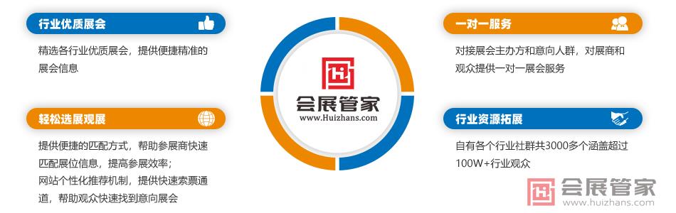 huizhans.jpg huizhans.jpg