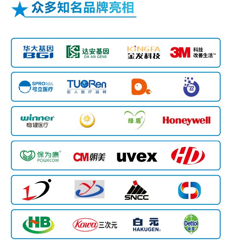 知名企业.jpg 知名企业.jpg