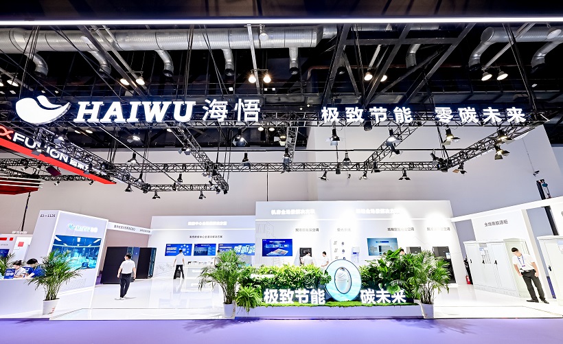 2025第14届北京国际数据中心与智算中心展览会.jpg