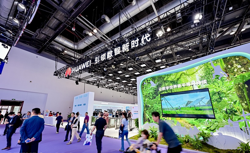 北京国际数据中心与智算中心展览会.jpg
