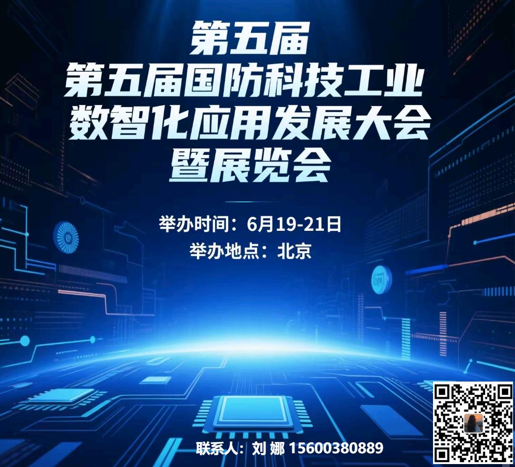 微信图片_20250513135940.jpg
