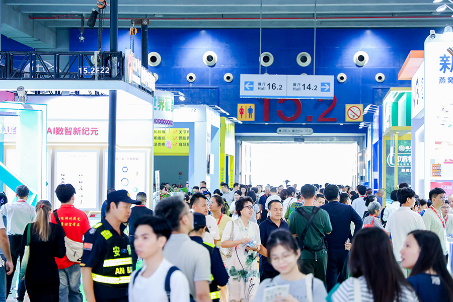 2026广州大健康展会3-1.jpg