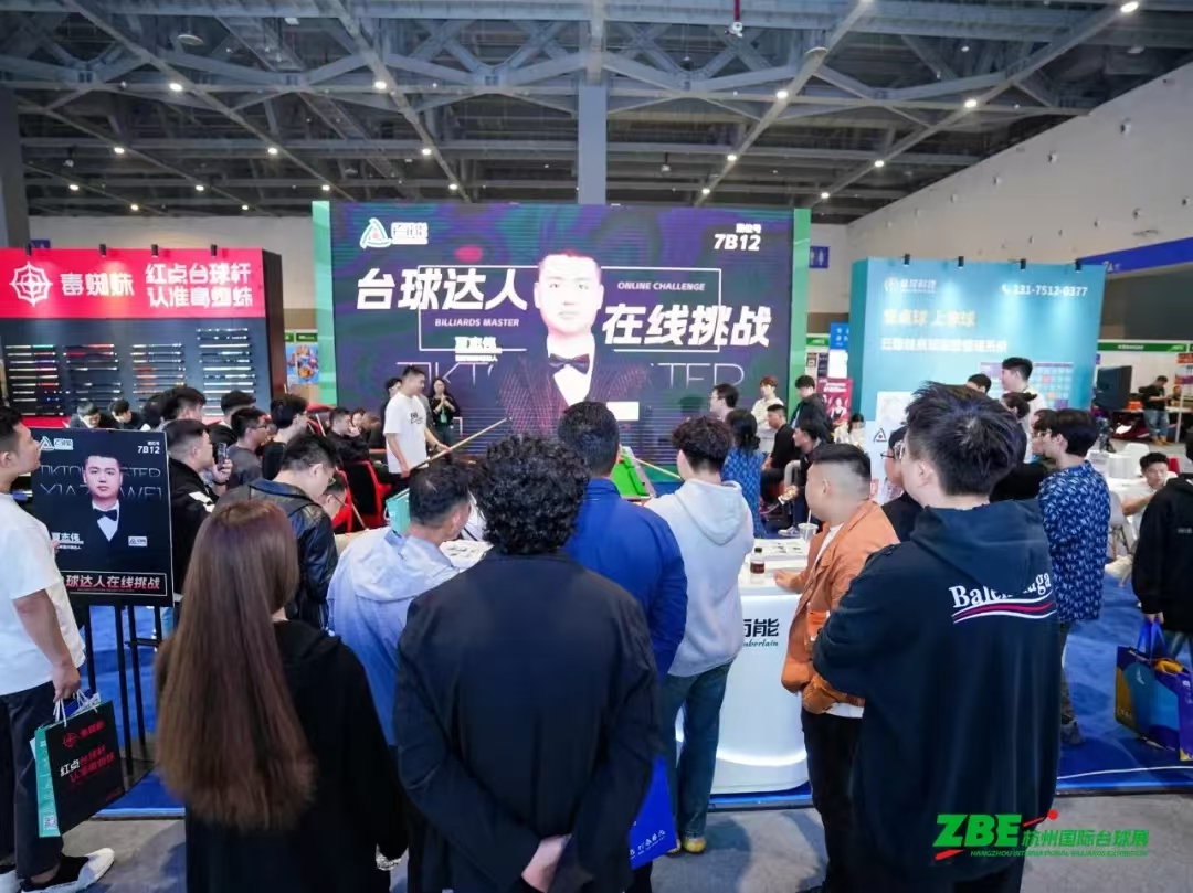 杭州台球2.jpg