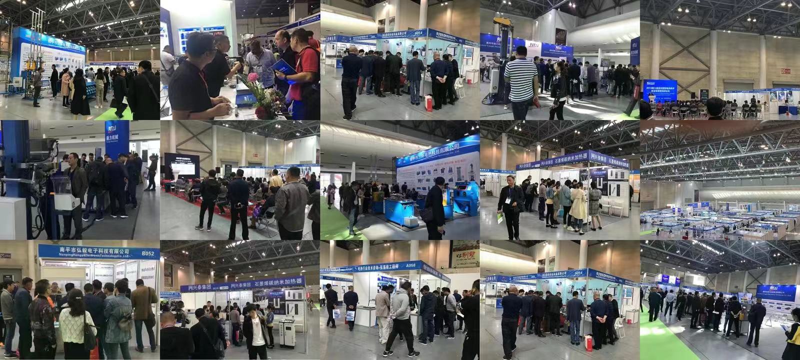 2026中国（南京）国际光储充产业展览会