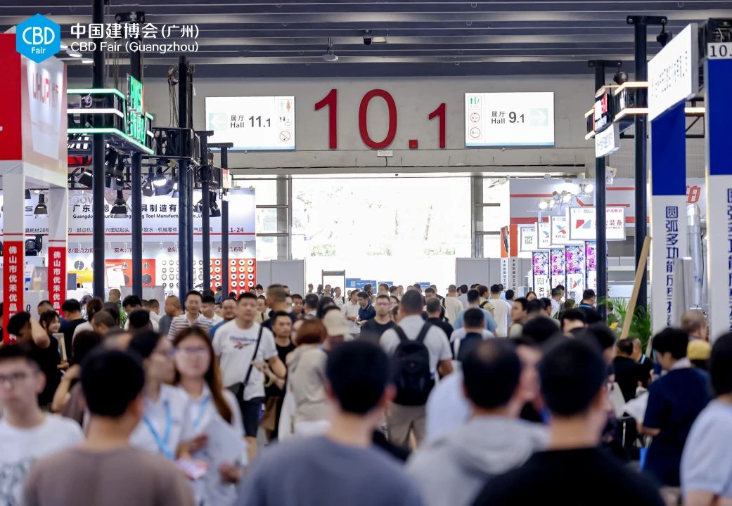 广州建博会|2026广州装饰板材展【主办联系人】
