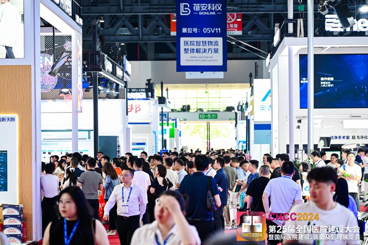 欢迎参加2026天津医院建设大会S15病区品质提升馆「医院物流机器人展」
