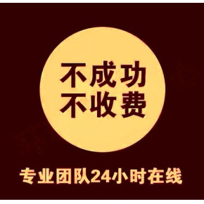 投顾服务费59800怎么退？可以退，被诱导缴费前提下均可退费！退费流程公布！