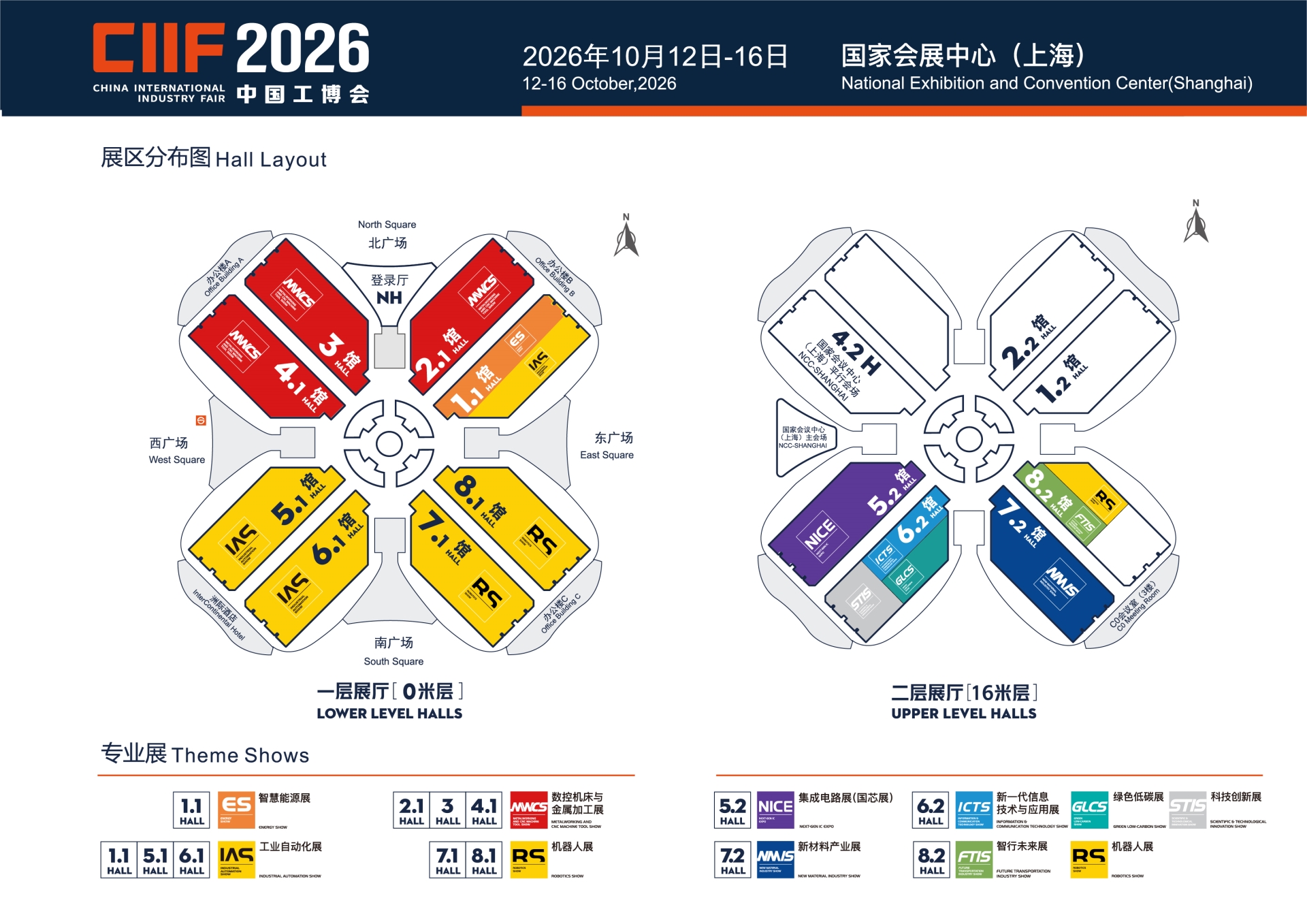 2026年第30届亚洲国际动力传动与控制技术展览会（PTC ASIA 2026）